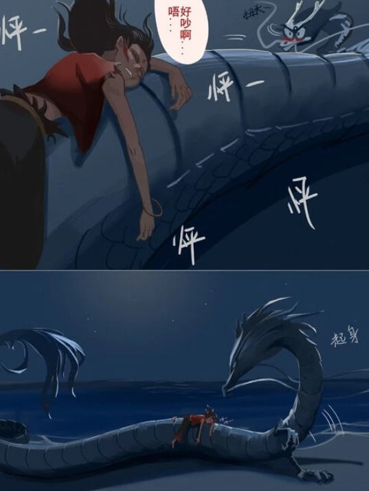 藕饼日常肉搏太费力气哪吒嫌敖丙心跳声吵敖丙太难了