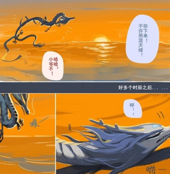 藕饼日常肉搏太费力气哪吒嫌敖丙心跳声吵敖丙太难了