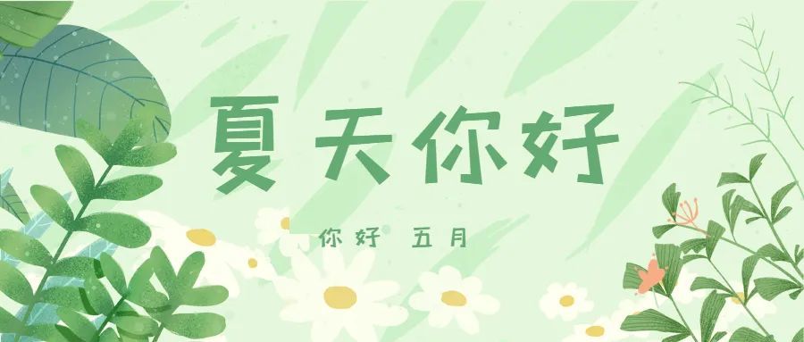 5月11日 15日这四个小区可以办理不动产权登记啦 房产资讯 房产专区 市监观察论坛