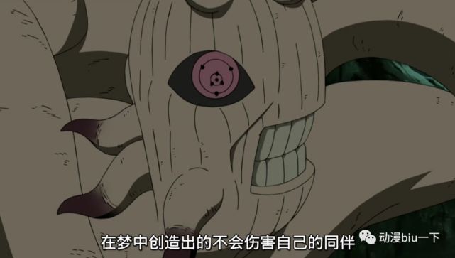 带土复活了一次十尾,斑也复活了一次十尾,这两只十尾有区别吗?