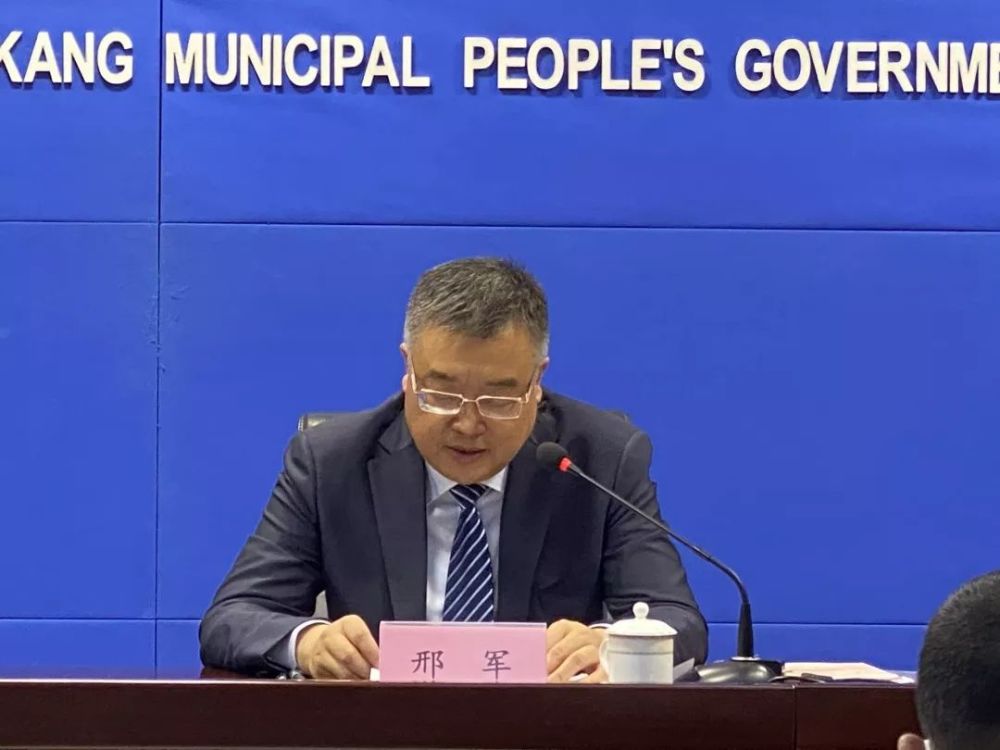 国网安康供电公司总经理 邢军国网安康供电公司总经理 邢军(录音)