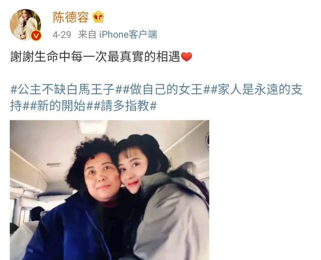 事业惨淡，8年婚姻说散就散！“最美琼瑶女郎”陈德容令人惋惜