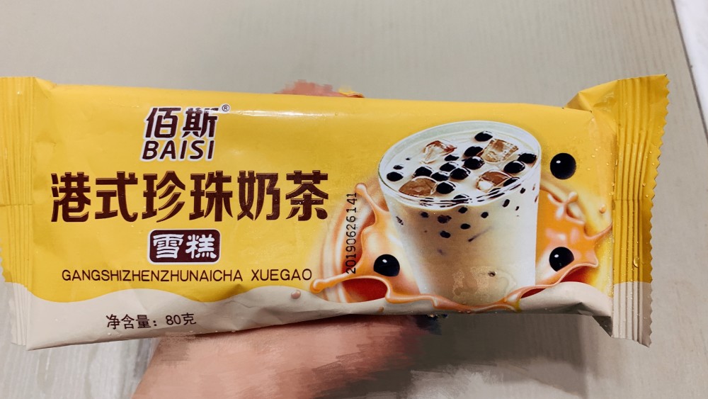 珍珠奶茶雪糕你吃过吗