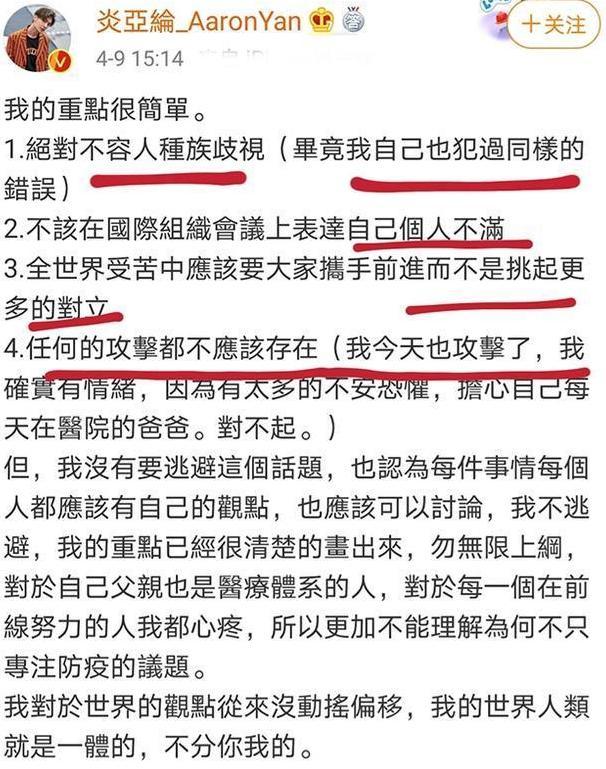 台湾谭赛德 炎亚纶骂谭赛德后首露面 谈内地选秀遭替直呼可惜 因为钱很多 上海轩冶木业有限公司