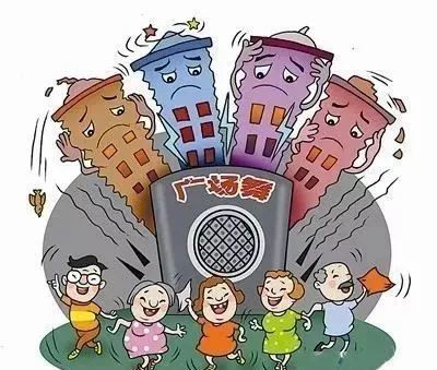 广场舞噪音扰民群众头痛部门马上整治