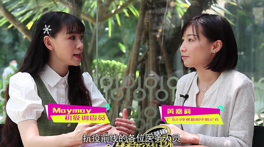 记者讲述深入疫区的感受和故事编辑 | 蓝存广东电视珠江频道gdtvzjpd