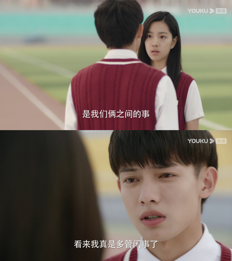 我的刺猬女孩下周收官李逸男庄达菲结局成迷全网齐求he