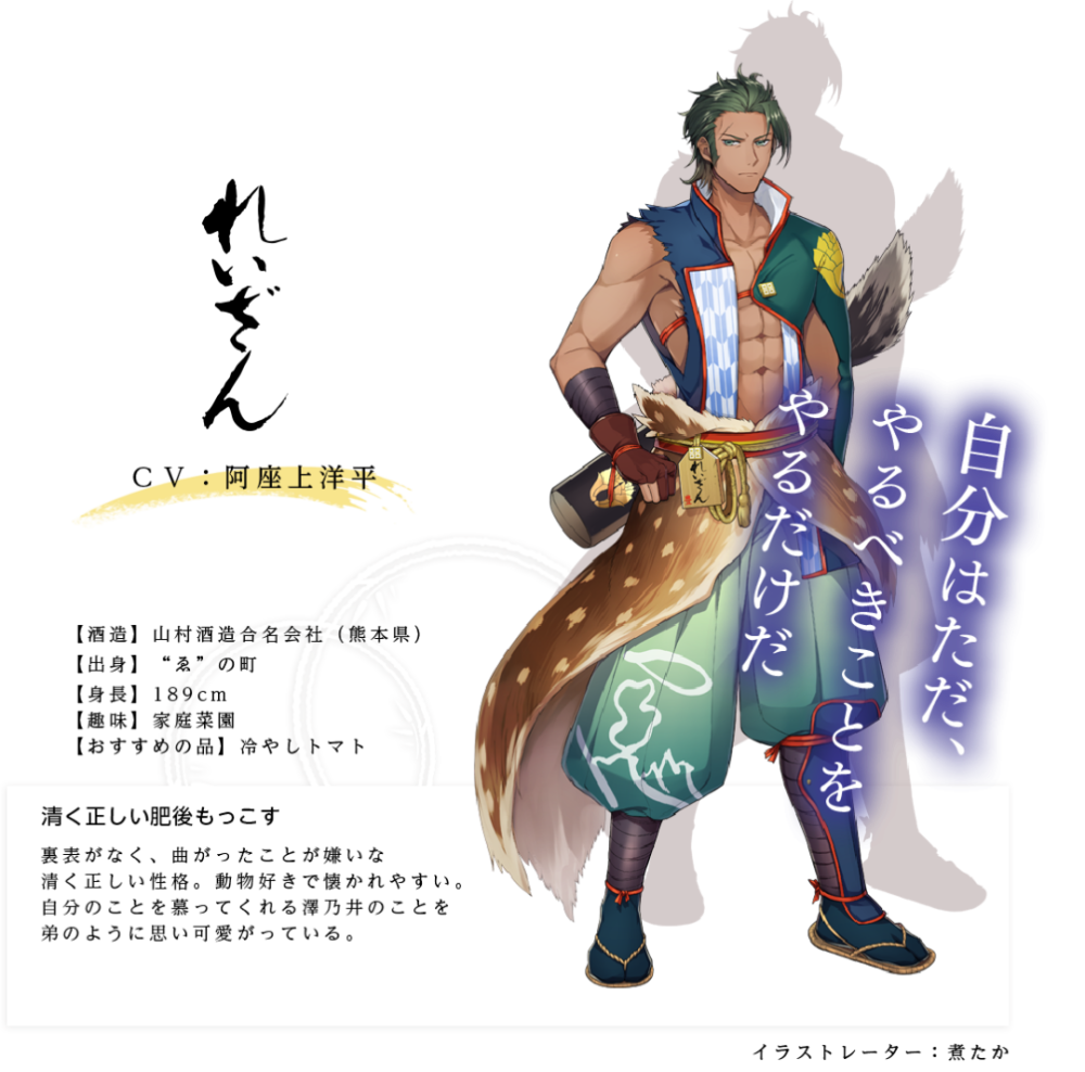 万物皆可拟人的日本 这次把魔爪伸向了清酒 看完我酸了 腾讯新闻