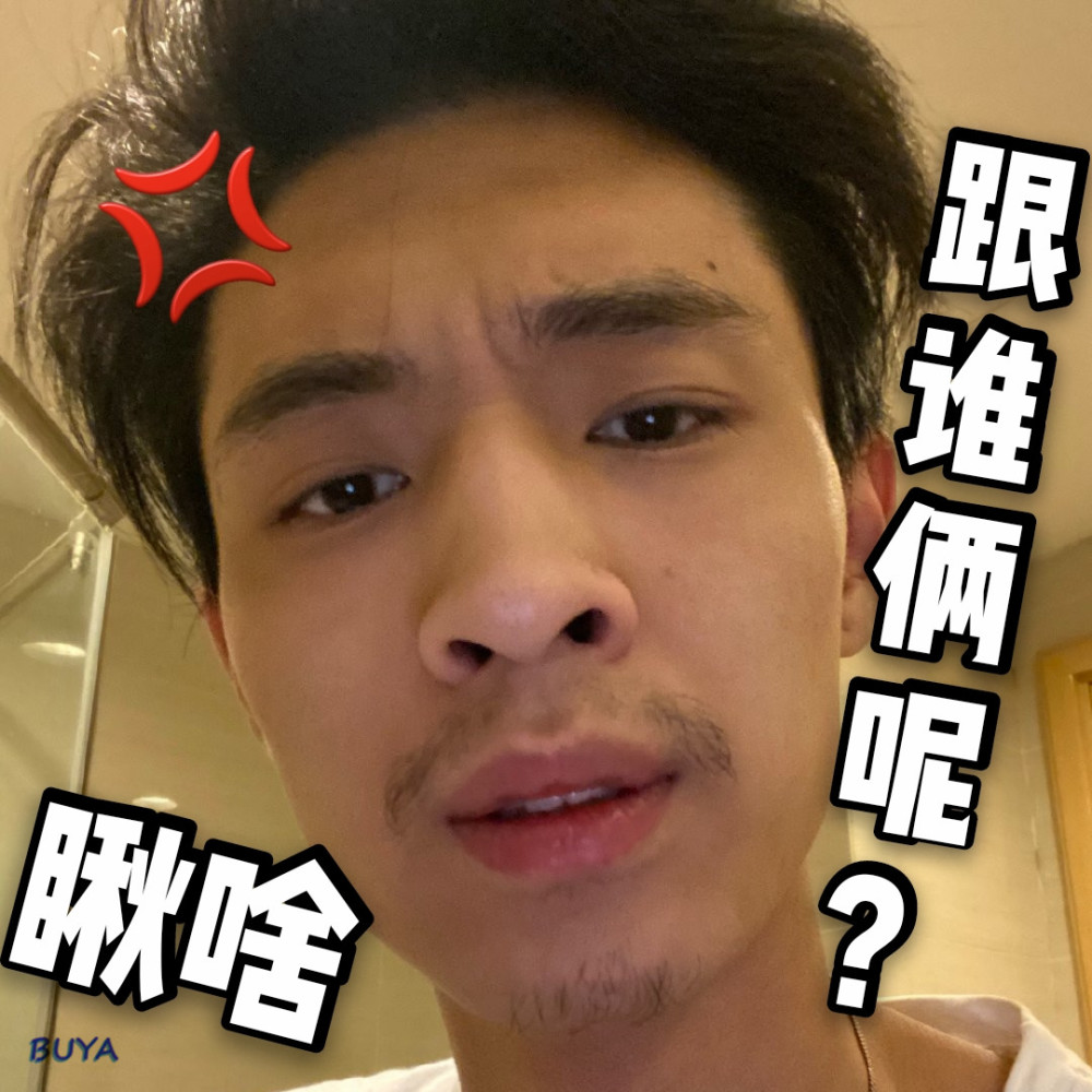 秦霄贤自曝的黑照和迷惑表情_腾讯新闻