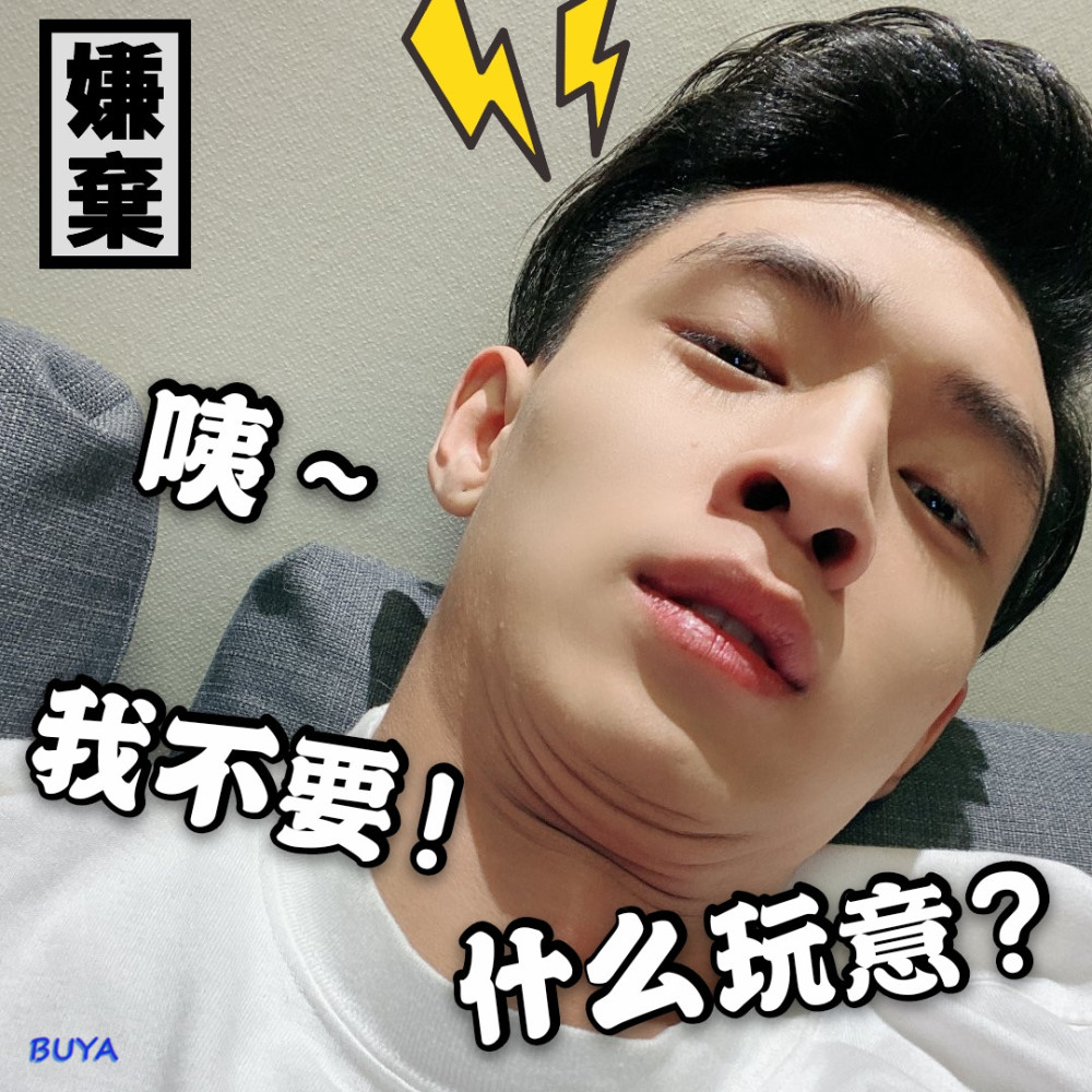 秦霄贤自曝的黑照和迷惑表情_腾讯新闻