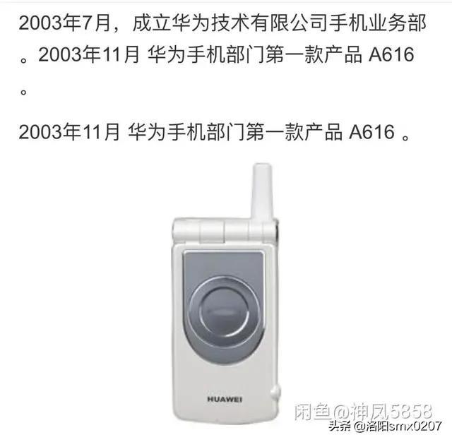 华为真过分2018年穿越到2020年抄红米note9pr