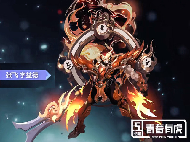 当五虎上将和英灵合体关羽像绿巨人马超像百里玄策白虎皮肤