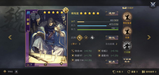 告别一成不变魏之智形兵二狗请求出战