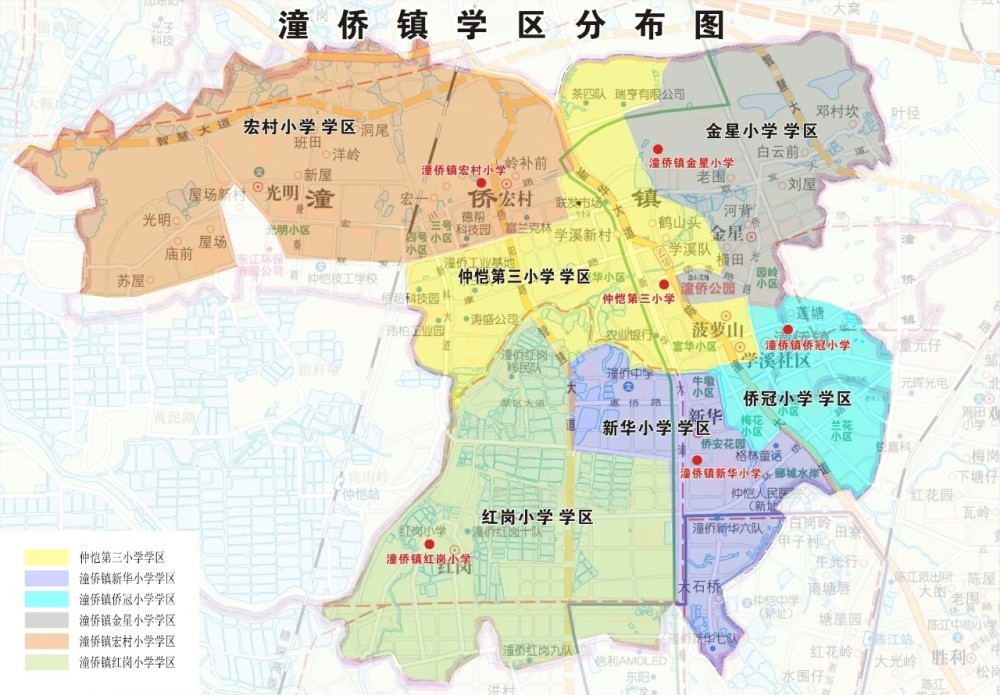 仲恺学区怎么划分?中小学招生指南来了