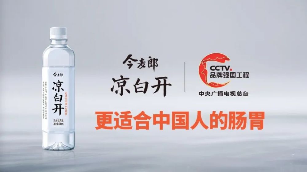 今麦郎凉白开采用了31项熟水工艺,经过uht 125℃纯物理烧开杀菌的熟水