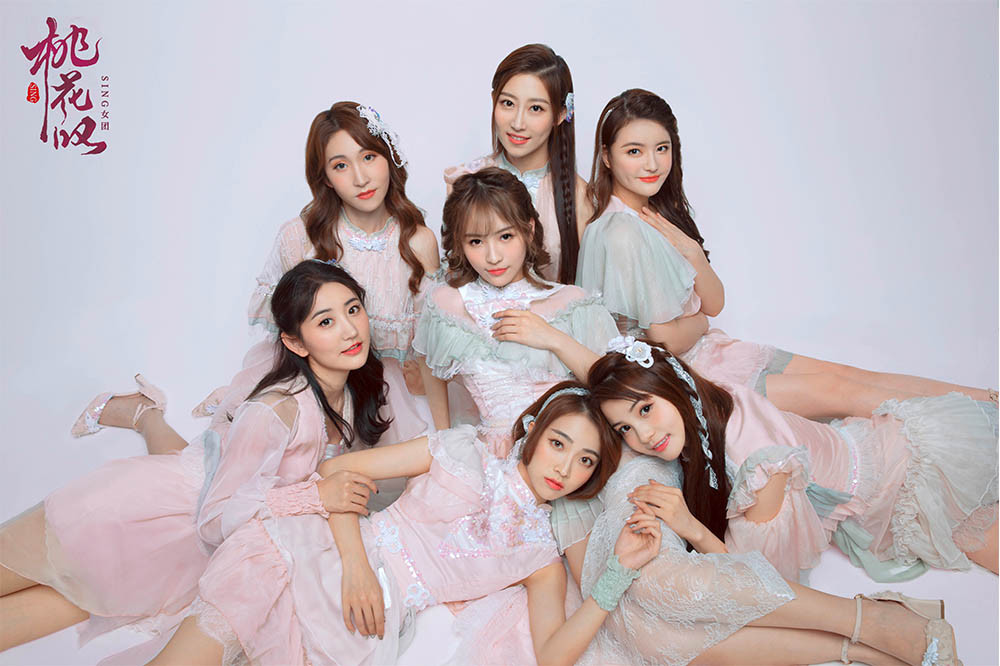 sing女团《炙热的我们》官宣海报曝光 飒爽国风首发登场