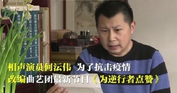 德云社|苗阜宣传本人善举，网友称赞为人民服务，德云社被讽为“人民币”服务！