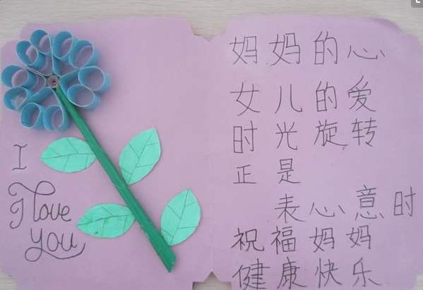 5月10日是母亲节 你会怎么感谢妈妈呢 腾讯新闻