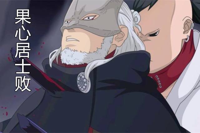 博人传:果心居士对战慈弦的结局,从获胜到失败,有三种可能!