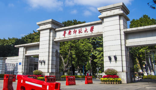 广东大学院校排名_最新|艾瑞深校友会2020中国大学排名出炉(2)