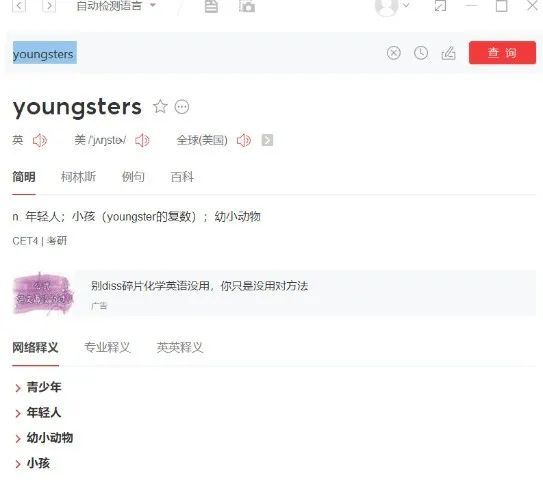 易烊千玺为 后浪 发声 后浪 用英文怎么说 腾讯新闻