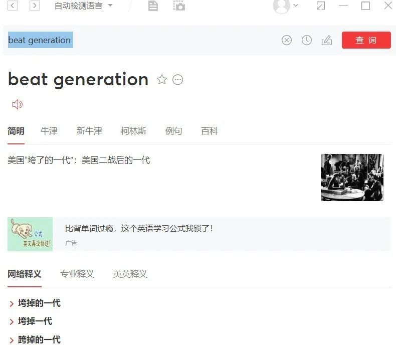 易烊千玺为 后浪 发声 后浪 用英文怎么说 腾讯新闻