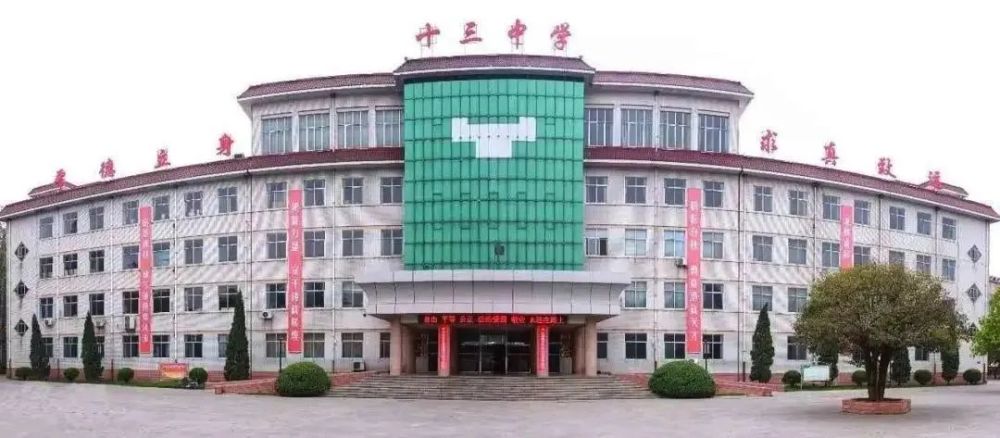 开学首日这位初三女生亲自示范