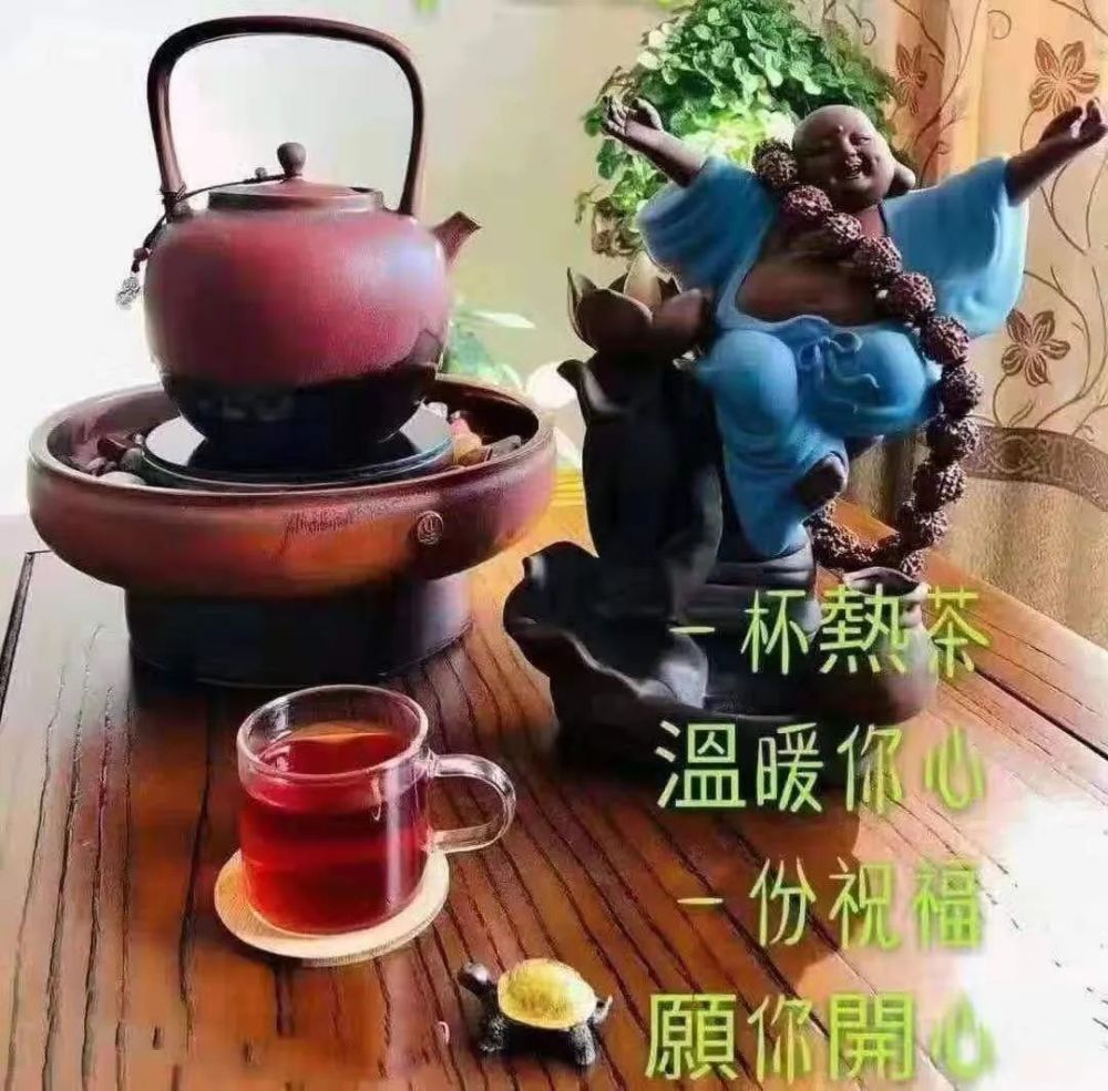 朋友早上好祝天天快樂全家幸福