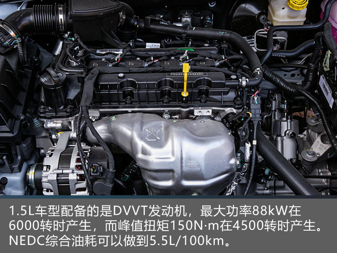 5l汽油版车型分为5速手动和cvt无级变速箱两种车型,而20t车型配备的是