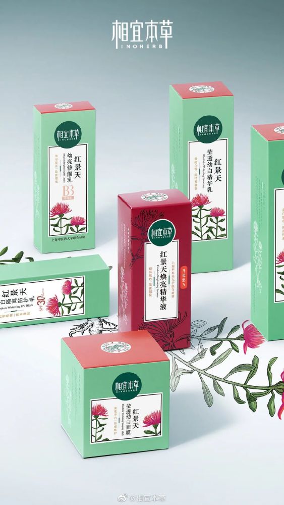 相宜本草vs百雀羚,谁的国风包装设计更绝?