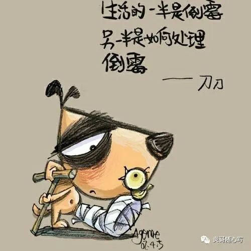 第三:骄傲自大,自负自满无论是学习,工作还是个人生活,我们总会遇到