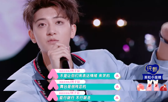 豆瓣70不吹不黑创造营2020走上了女团的正轨