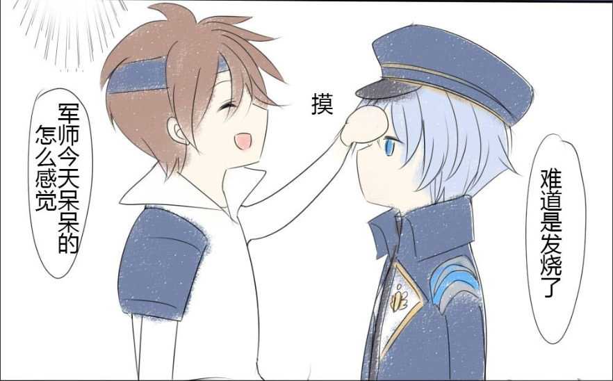 王者漫画赵云摸诸葛亮额头诸葛亮害羞地光速后退难道两人有小秘密
