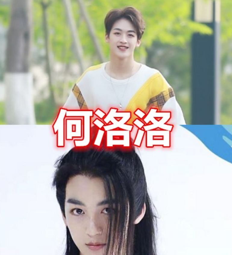 肖战版魏无羡,朱赞锦版魏无羡,何洛洛版魏无羡,最后的王一博帅出天际