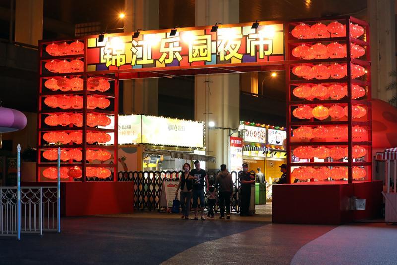 上海锦江乐园夜市悄然复苏主打平价闽台风味小吃