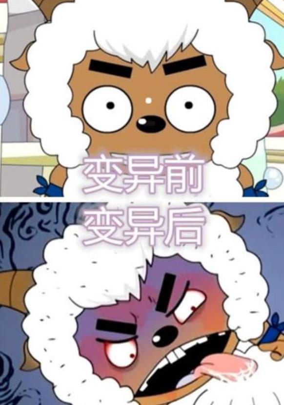 喜羊羊当羊羊们都变成丧尸沸羊羊是童年阴影美羊羊不再是颜值担当