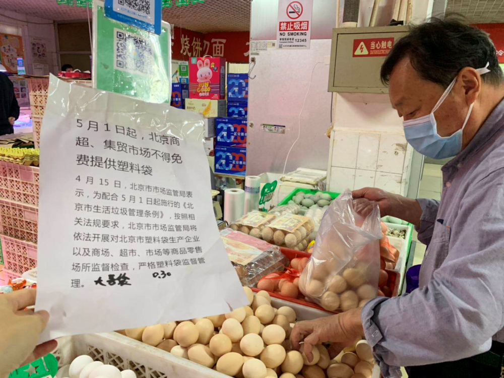 菜市场 限塑令 执行得咋样 3小时卖不出一个塑料袋 腾讯新闻
