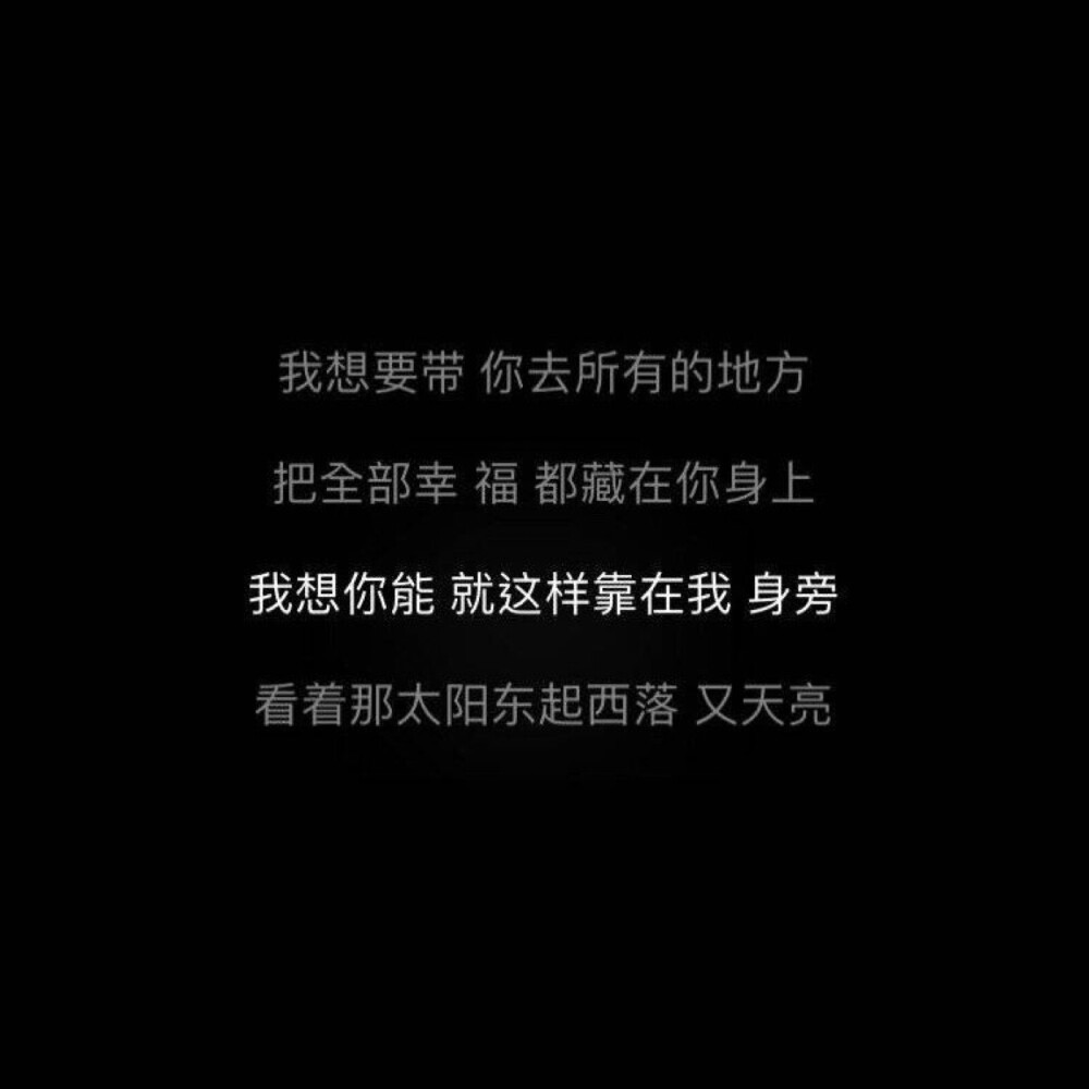 微丧 治愈 背景图 月遇从云花遇和风今晚的月色很美我很想你 腾讯新闻