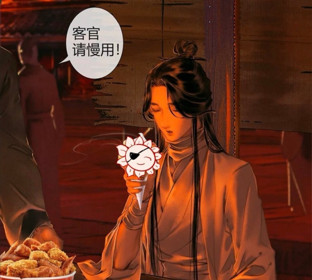 肯德基福