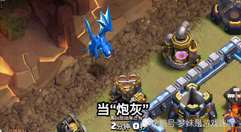 部落冲突coc中的失败之作玩家公认小天鹰火炮当之无愧