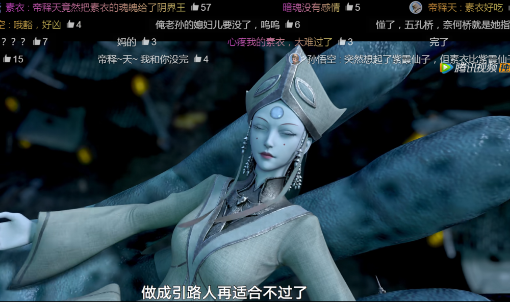 西行纪大电影悟空被杀时如来为什么不在天界原来如此