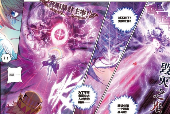 斗罗大陆:情绪之神有多喜欢岳父大人?夸奖一句等于满血复活_腾讯新闻