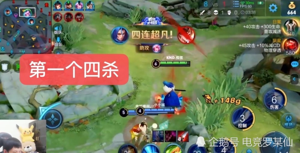 一局游戏差点四个五杀,十分钟31个人头堪称史上最猛橘右京