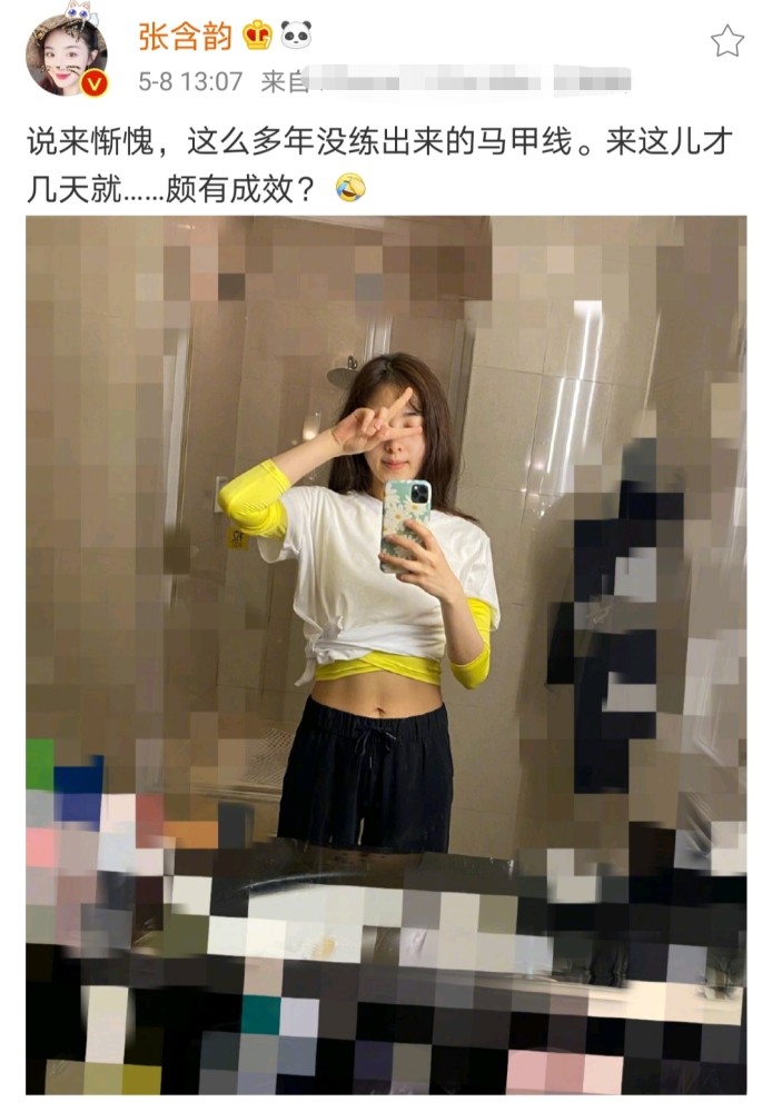 微胖女神张含韵参加乘风破浪的姐姐太拼练出马甲线还瘦了