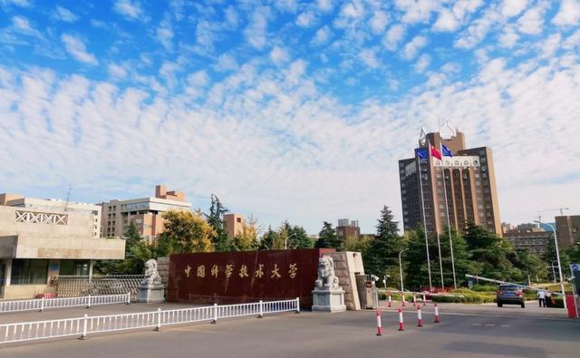 cnur2020排名_2020年CNUR中国大学排行榜100强,北京、清华、中科大稳居前三
