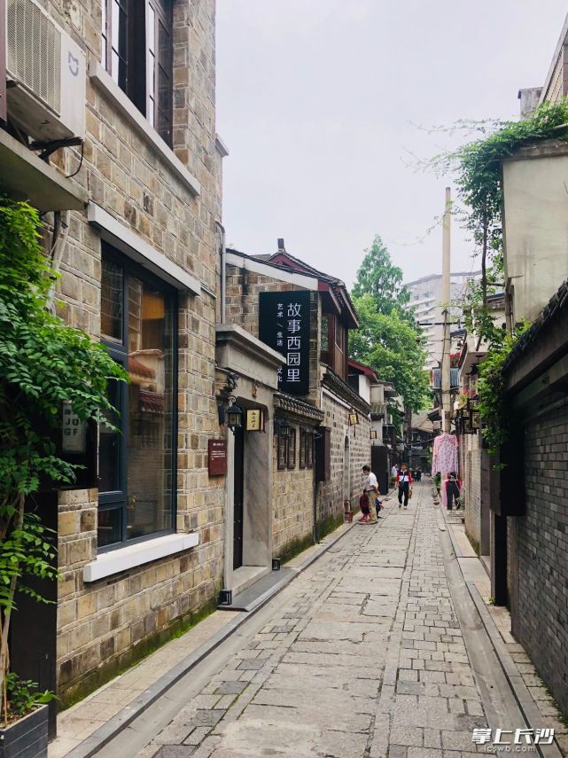 长沙开福老城区记游:收拾金瓯一片