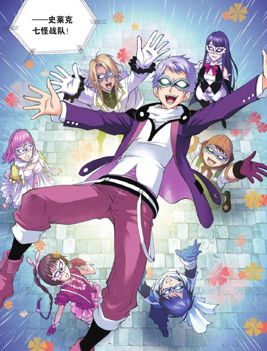 《斗罗大陆》:颠覆认知的言论,白沉香没死