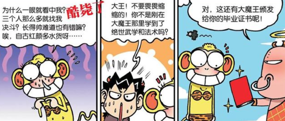 呆闹天宫呆猴子拥有毕业证书面对三胎子的挑战当然是信心满满