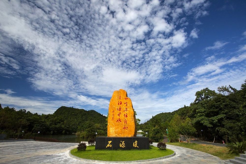 品东江源头水赏三百山美景