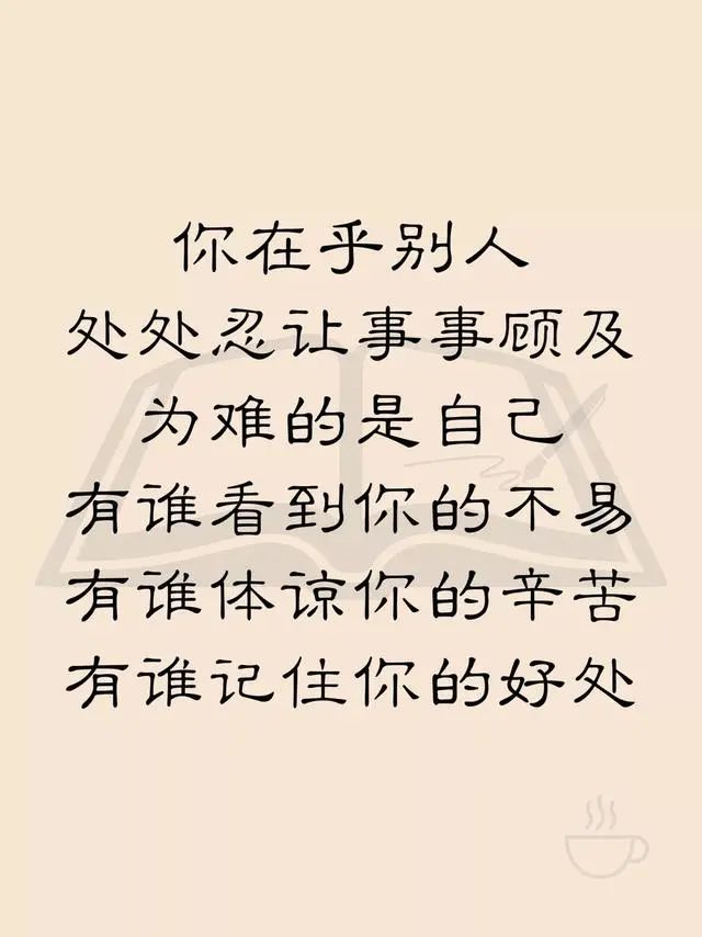 你在乎的人在乎你吗你关心的人关心你吗